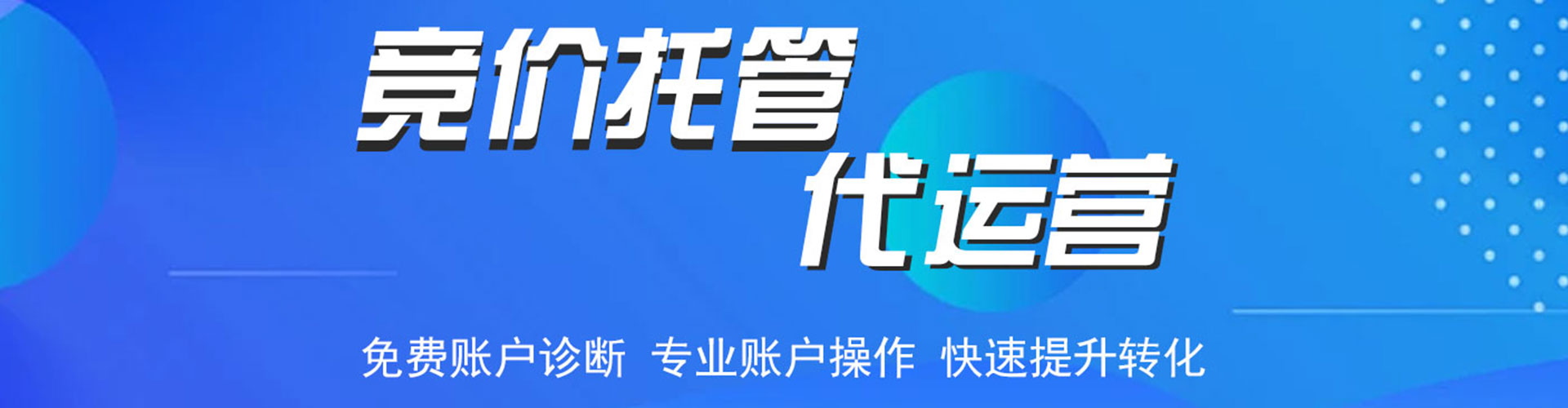 资源sem外包