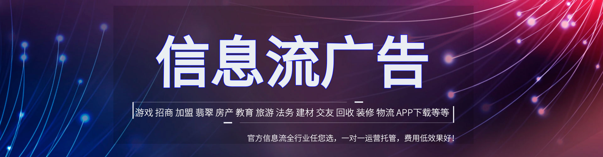 资源百度推广运营